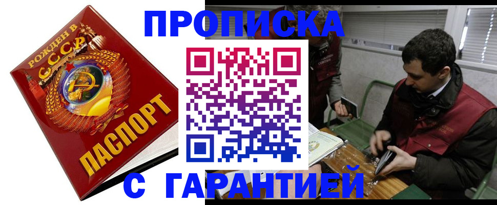регистрация для школы в Струнино